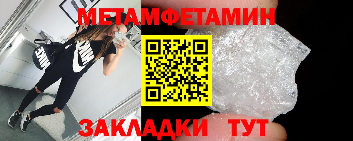 АМФЕТАМИН 98%  Amphetamine  Азов  Вход с VPN 