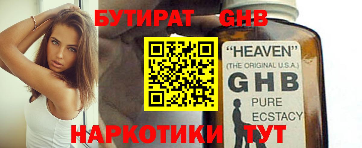 Канабис Азов