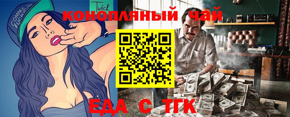 Cannafood марихуана  Вход с VPN  Азов 