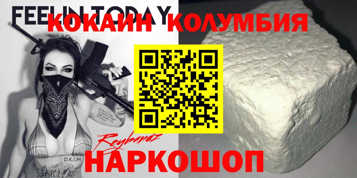 Cocaine 97% Азов