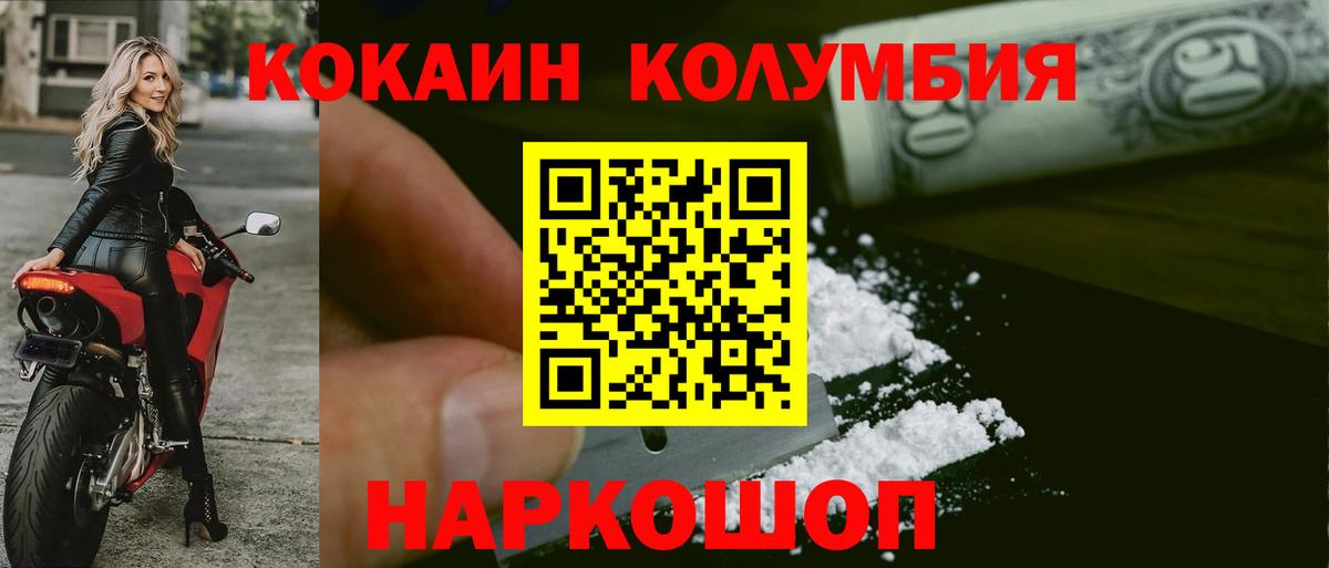 Кокаин 97%  Вход с VPN  Кокаин 98%  Азов 