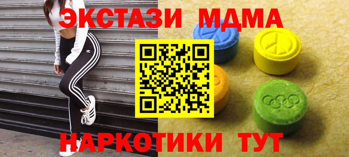 Азов  Ecstasy таблы  Ecstasy таблы  Вход с VPN 