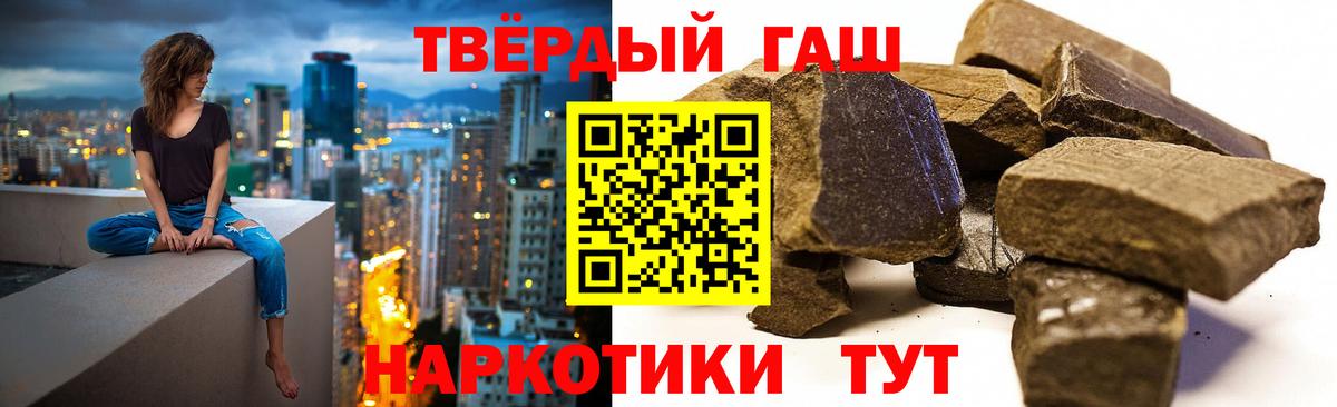 Гашиш индика сатива Азов