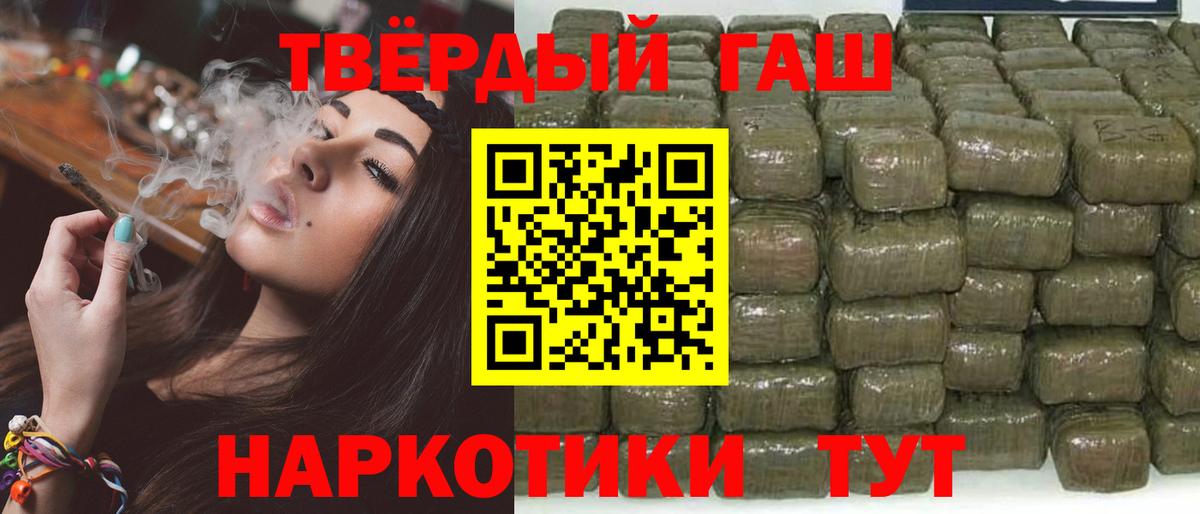 Гашиш Изолятор  Вход с VPN  Гашиш  Азов 