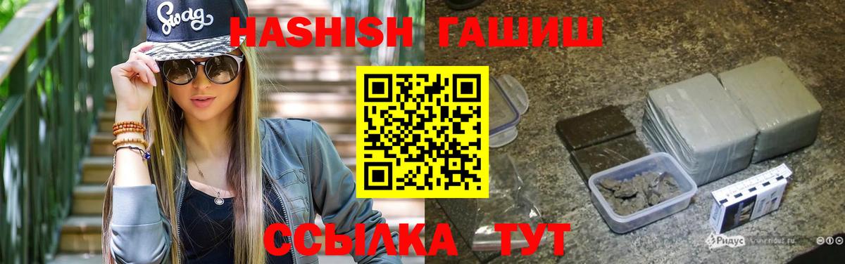 КОКАИН  А ПВП СОЛЬ   MDMA  Азов  Марихуана  МАРИХУАНА  Метамфетамин  Сколько стоит  Вейп ТГК  Вход с VPN  Мефедрон  