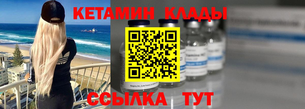 Азов    онион  КЕТАМИН ketamine  Вход с VPN  КЕТАМИН ketamine 