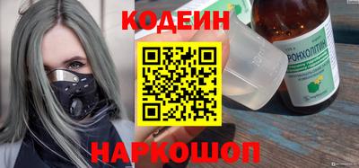 spice Краснокаменск
