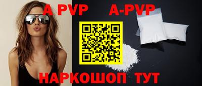 mdpv Краснодар