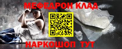 mdpv Краснодар