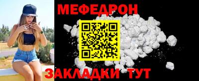 mdpv Краснодар