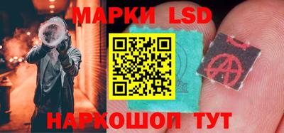 spice Краснокаменск