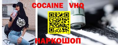 экстази Краснознаменск
