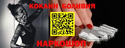 spice Краснокаменск