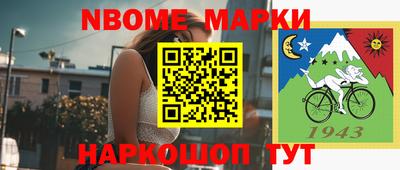spice Краснокаменск