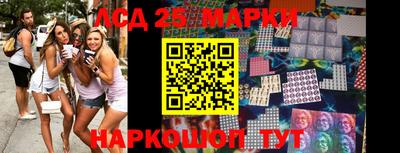 экстази Краснознаменск