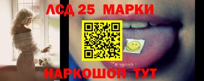 экстази Краснознаменск