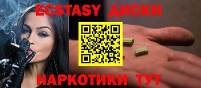 spice Краснокаменск
