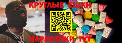 mdpv Краснодар