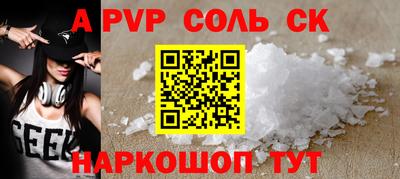 spice Краснокаменск