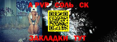 mdpv Краснодар