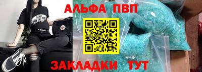spice Краснокаменск