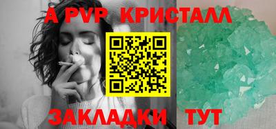 mdpv Краснодар