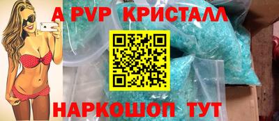 spice Краснокаменск