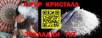 spice Краснокаменск