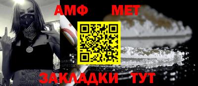 spice Краснокаменск