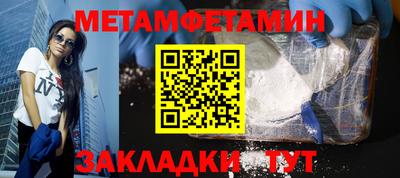 spice Краснокаменск