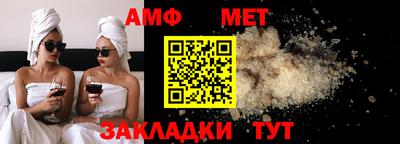 spice Краснокаменск