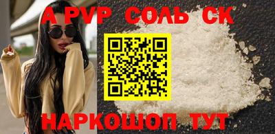 экстази Краснознаменск