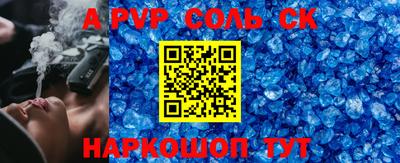 экстази Краснознаменск
