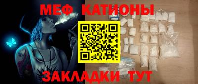 spice Краснокаменск