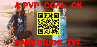 spice Краснокаменск