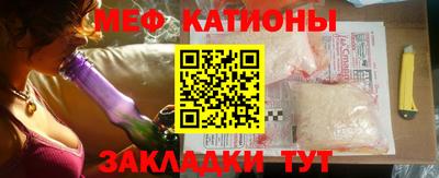 экстази Краснознаменск