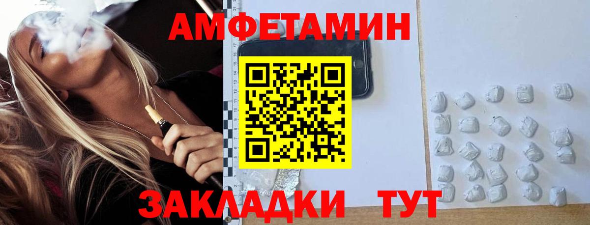 МЕТАМФЕТАМИН пудра  Вход с VPN  Азов  Метамфетамин  МЕТАМФЕТАМИН пудра 
