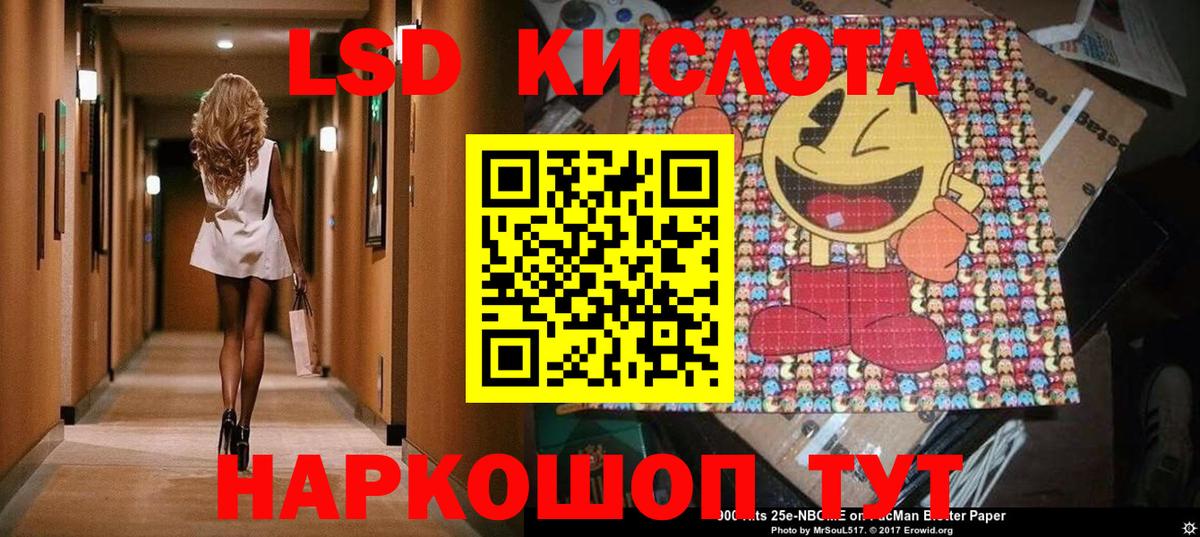 Наркотические марки 1,8мг Азов