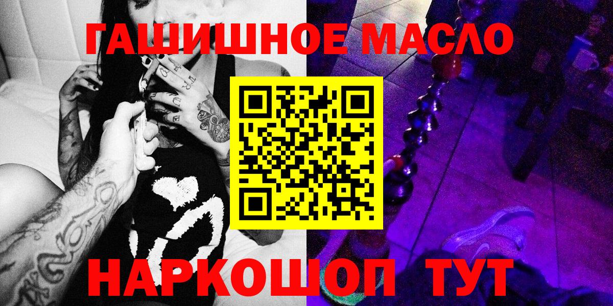 Дистиллят ТГК жижа Азов