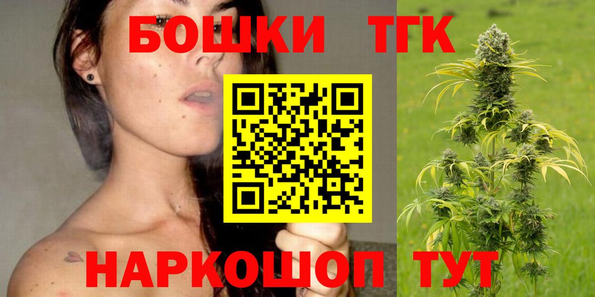 Канабис индика  Бошки марихуана AK-47  Азов  Вход с VPN 